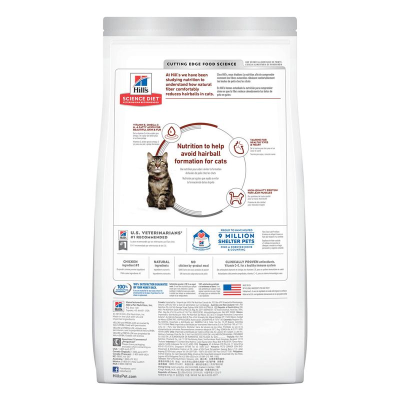 FELINE-MATURE-HAIR-BALL-3.5-LB-REF.11002076